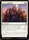 �����ۥ���ܡ��뻳������/Vow to Erebor[��C]��HOB��