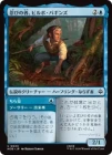 ������Ǧ�Ӥμԡ��ӥ�ܡ��Х���/Bilbo Baggins, Burglar[��C]��HOB��