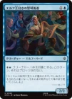 �����ۥ���ղ��դ���è���ռ�/Elvenking's Harper[��C]��HOB��