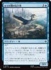 �����ۤ��ƤθФ�����/Long Lake Nuisance[��C]��HOB��