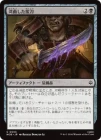 �������Ѷʤ�������/Crude Bent Blade[��C]��HOB��