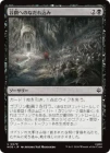 ������ë�֤ؤΤʤ������/Rage into the Valley[��C]��HOB��