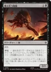 �����۲������ϵ/Ravening Warg[��C]��HOB��