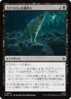 �����ۤ��䤦�䤷�����ʤ�/Reverent Howl[��C]��HOB��