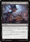�����ۻ���Ӥ��Ƥ�/Stir Up Trouble[��C]��HOB��