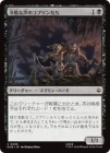 �������������Υ��֥�󤿤�/Stony-Voiced Goblins[��C]��HOB��