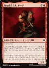 ������ͧ�����餦�ԡ��ɡ���/Dori, Bearer of Friends[��C]��HOB��