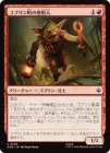 �����ۥ��֥��Į�λ��ѿ�/Goblin-town Flunkies[��C]��HOB��