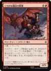 �����ۤ�������Ϣ���ν���/Iron Hills Stalwart[��C]��HOB��