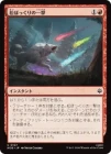 �����۾��ܤä���ΰ��/Pinecone Strike[��C]��HOB��