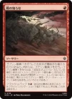 ����������Τ餻/Tidings of War[��C]��HOB��