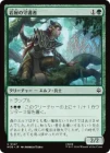 �����۴䲰�μ���/Guardian of the Halls[��C]��HOB��