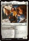 ���������ˤʤ���ԡ��ܥա���/Bofur, Reliable Guardian[��U]��HOB��