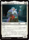 �����ۤ�������Ϣ���������ԡ���������/D?in, Lord of the Iron Hills[��U]��HOB��