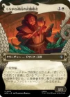 �����ۤ�������Ϣ�����������/Iron Hills Blacksmith[��U]��HOB��[�ܡ������쥹]
