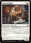 �����۸Ф�Į�δ�񿦿�/Lake-town Toymaker[��U]��HOB��