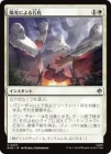 �������۸��ˤ���в�/Stone by Sunlight[��U]��HOB��