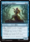 �����ۥ���դΤ��������ɼ��/Elven Raft-Steerer[��U]��HOB��