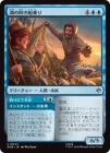 �����۸Ф�Į�������/Lake-town Mariners[��U]��HOB��