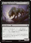 �����۹Ӥ餷��򤦤��Ĥ����/Desolation Prowler[��U]��HOB��