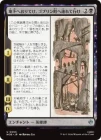 �������ϲ��ؤ���Ƥ������֥��Į��Ϣ��ƹԤ�/Down, Down to Goblin-town[��U]��HOB��