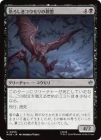 �����۶��������������η���/Dreaded Bat-Cloud[��U]��HOB��