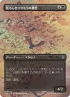 �����۶��������������η���/Dreaded Bat-Cloud[��U]��HOB��[�ܡ������쥹]