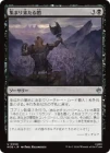 �����۽��ޤ��褿���/Gathering of Darkness[��U]��HOB��