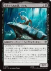 �����۸��ΤƤ�줿�ԡ������/Gollum the Abandoned[��U]��HOB��