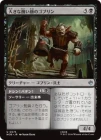 �������礭�ʽ�����Υ��֥��/Great Ugly-Looking Goblin[��U]��HOB��