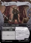�������礭�ʽ�����Υ��֥��/Great Ugly-Looking Goblin[��U]��HOB��[�ܡ������쥹]
