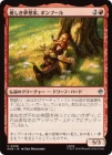 ������ͥ����̴�۲ȡ��ܥ�֡���/Bombur, Gentle Dreamer[��U]��HOB��