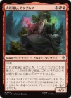 �����۲в���������������/Gandalf, Spark Starter[��U]��HOB��