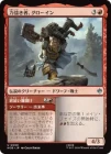 �������϶����ԡ�����������/Gl?in the Mighty[��U]��HOB��