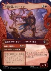 �������϶����ԡ�����������/Gl?in the Mighty[��U]��HOB��[�ܡ������쥹]