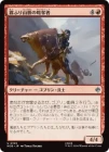 ������̸�դ껳̮��άå��/Misty Mountains Raider[��U]��HOB��