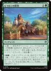 �����ۥӥ���δ���/Beorn's Hospitality[��U]��HOB��