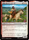 �������ճڤξ��ꡢ�ӥա���/Bifur, Melodic Rider[¿��U]��HOB��