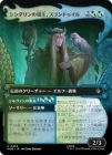 �����ۥ���������μ硢�����ɥ�����/Thranduil, Sindarin Liege[¿��U]��HOB��[�ܡ������쥹]