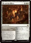 �����ۻפ������ʤ��Ҥ���/An Unexpected Party[��R]��HOB��