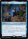 �����ۿ��������͡��ӥ��/Bilbo, Thief in the Night[��MR]��HOB��