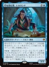 �����۷���ɤ�ԡ���������/Elrond, Moon-Reader[��MR]��HOB��