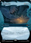 �����۱�̿Ū��ȯ��/Fateful Discovery[��MR]��HOB��[�ܡ������쥹]