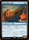 �������礭�ʲ���̤����/Great Gilded Boat[��R]��HOB��