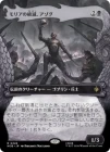 �����ۥ�ꥢ�����ǡ�������/Azog, Moria's Ruin[��R]��HOB��[�ܡ������쥹]