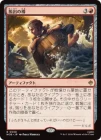 ������æ�Ф�î/Getaway Barrel[��R]��HOB��