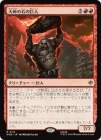 ��������ƽ���Фε��/Stone-Giant of High Pass[��R]��HOB��