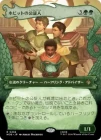 �����ۥۥӥåȤθ��ڿ�/The Notary Hobbits[��R]��HOB��[�ܡ������쥹]