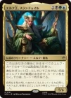 �����ۥ���ղ��������ɥ�����/Thranduil, the Elvenking[¿��R]��HOB��