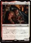 ����������ã�͡��ɥ���/Dwalin, Weaponmaster[¿��R]��HOB��